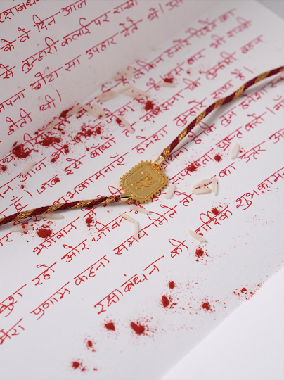 Bhai Rakhi